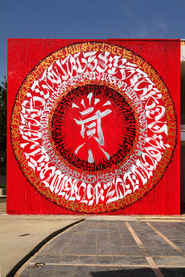 Poliniza_2014_Fin_Said_Dokins